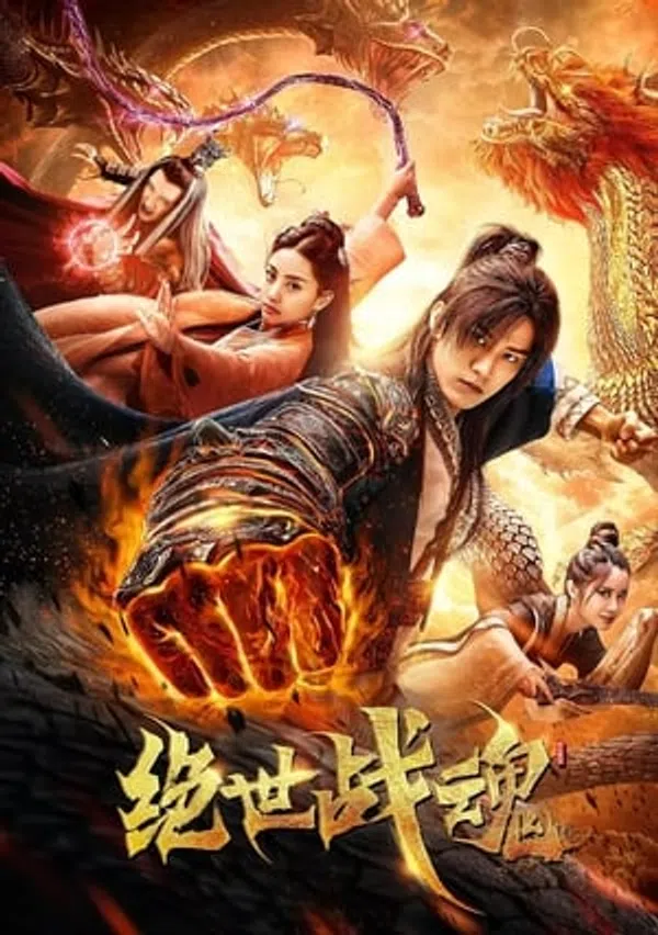 Poster phim Tuyệt Thế Chiến Hồn trên Phim Mới