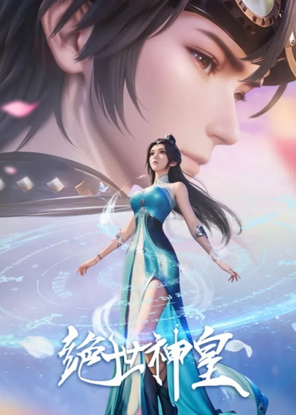 Poster phim Tuyệt Thế Thần Hoàng trên Phim Mới