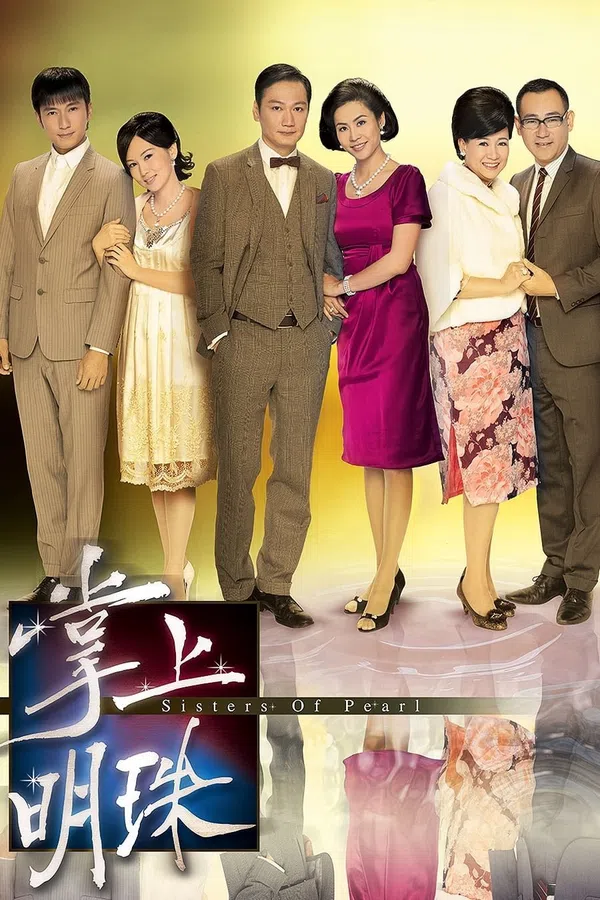 Xem Phim Tỳ Vết Của Ngọc Vietsub HD Online