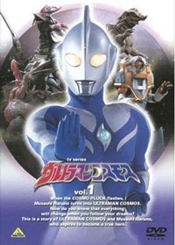 Poster phim Ultraman Cosmos trên Phim Mới