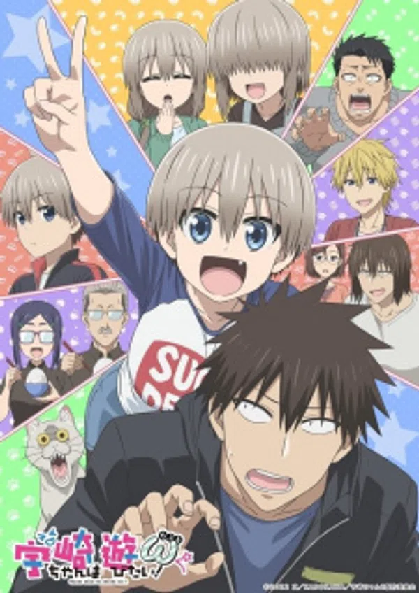 Poster phim Uzaki-chan wa Asobitai! Double trên Phim Mới