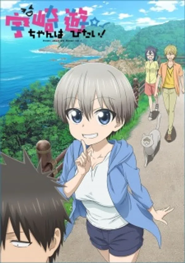 Poster phim Uzaki-chan wa Asobitai! trên Phim Mới
