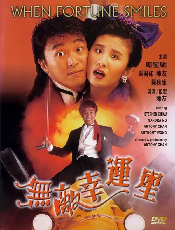 Poster phim Vận may mỉm cười trên Phim Mới