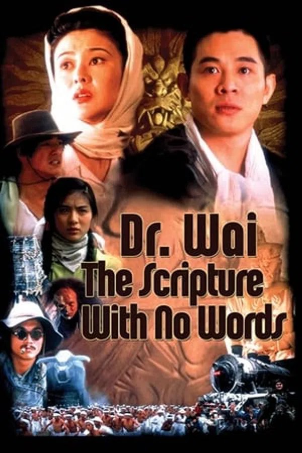 Poster phim Vua Mạo Hiểm trên Phim Mới