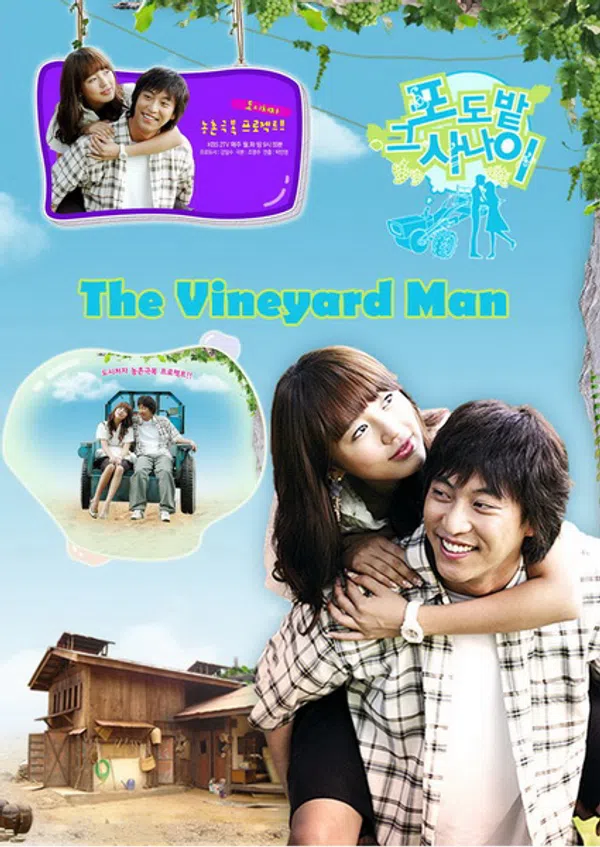 Poster phim Vườn nho trên Phim Mới
