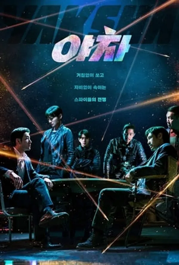 Poster phim Yaksha: Nhiệm vụ tàn khốc trên Phim Mới