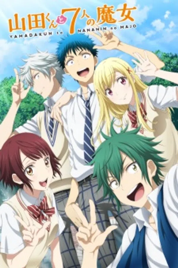 Poster phim Yamada-kun to 7-nin no Majo: Mou Hitotsu no Suzaku-sai trên Phim Mới