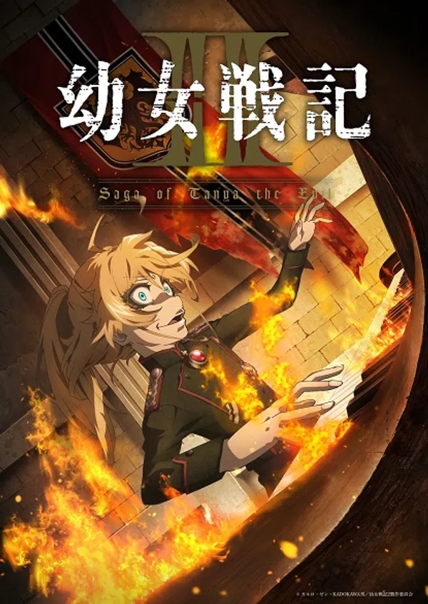 Poster phim Youjo Senki II trên Phim Mới