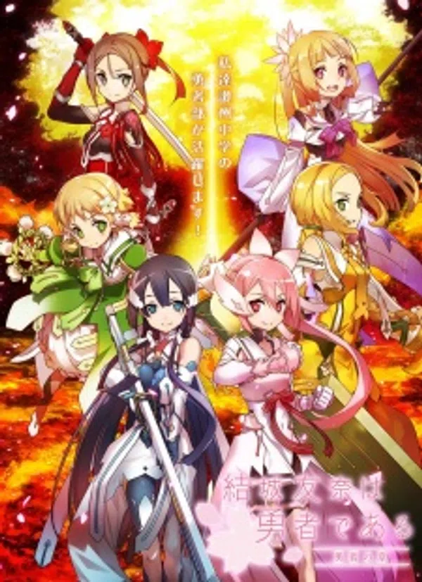 Poster phim Yuuki Yuuna wa Yuusha de Aru: Yuusha no Shou trên Phim Mới